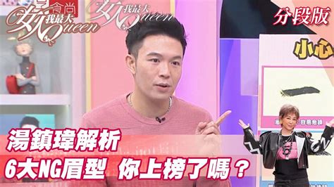 湯鎮瑋結婚了嗎|【湯鎮瑋結婚了嗎】湯鎮瑋結婚了嗎？連媽媽都不反對出家他仍猶。